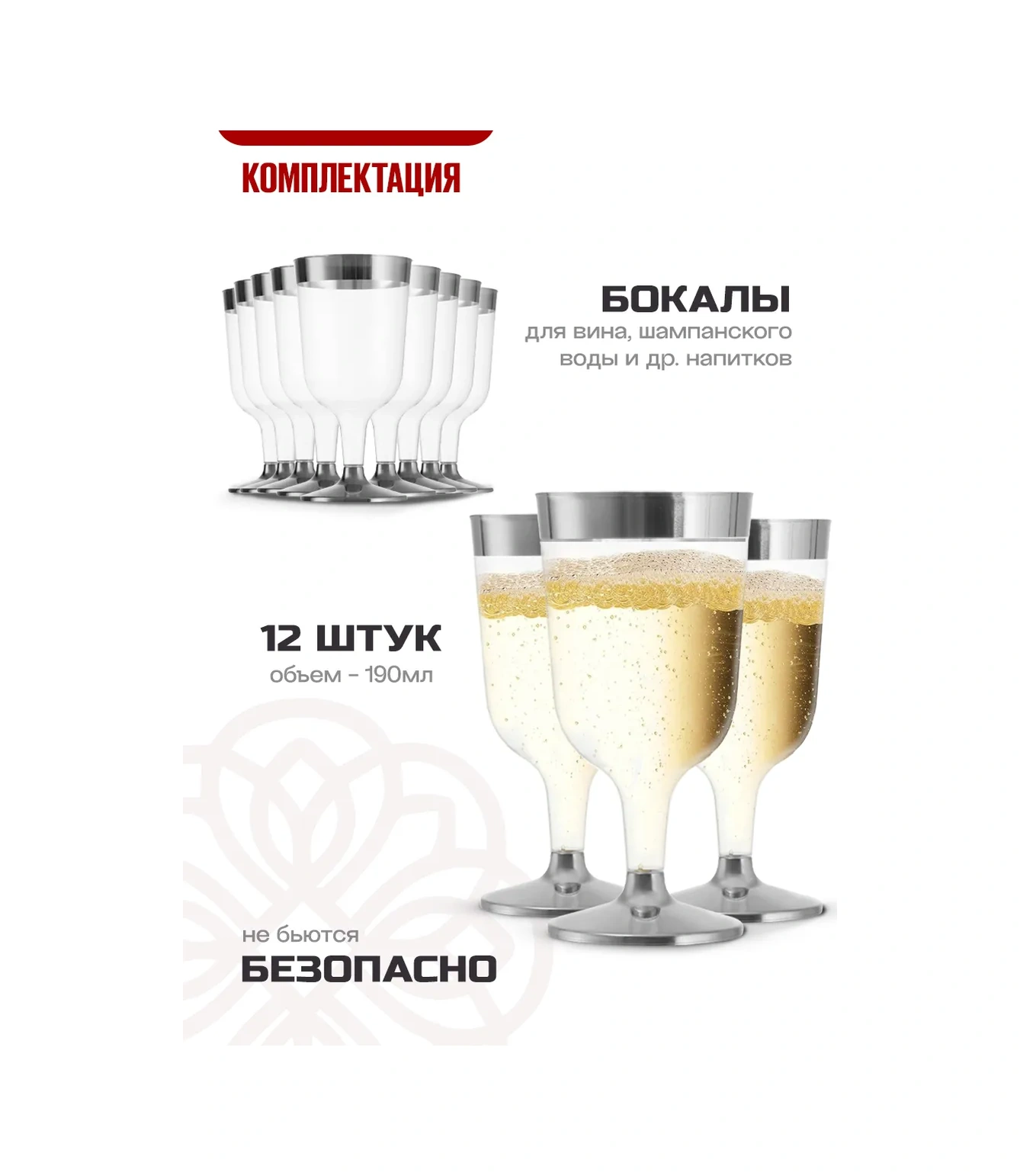 Zero Home Tek Kullanımlık Plastik Parti Tabağı Seti 252602931 Diğer