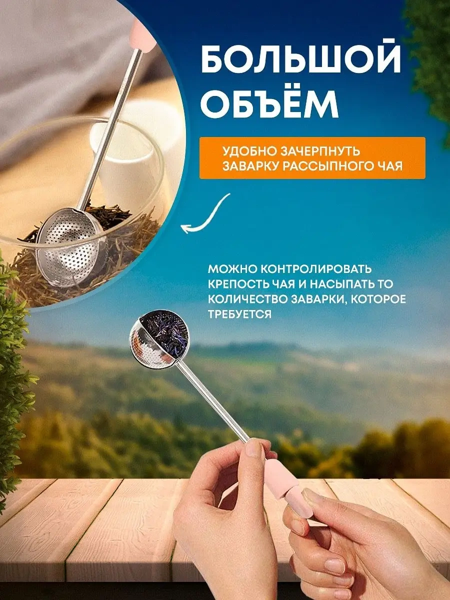 Blapolt Demleme Süzgeci 137231108 Pembe