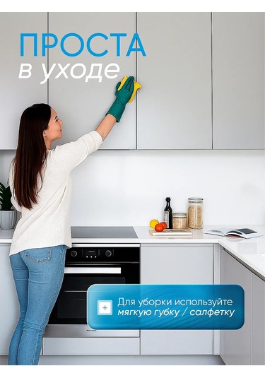 Comfee Master Mobilya İçin Kendinden Yapışkanlı Mat Film 210664197