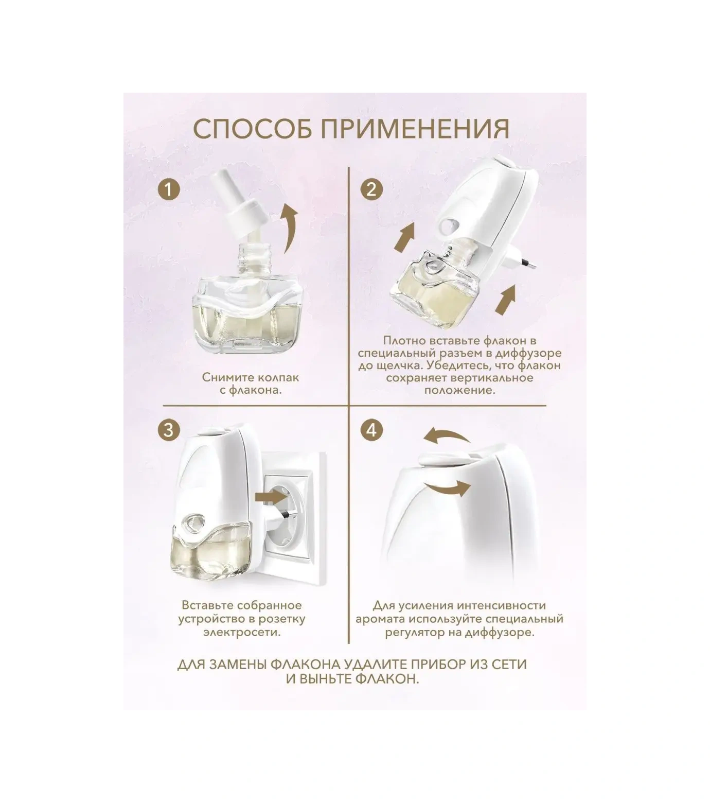 Breesal Elektrikli Difüzör İçin Değiştirilebilir Şişe, 2 Adet 105063374