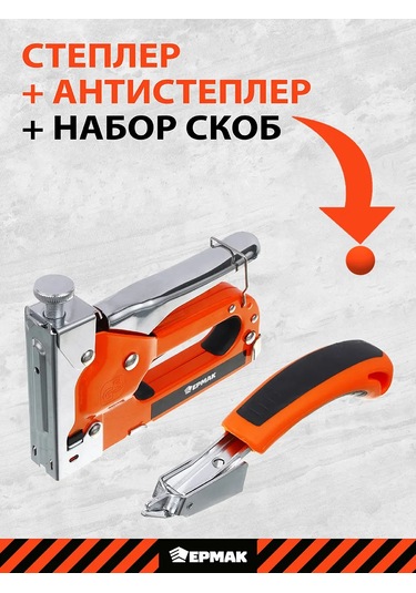 Rokot Otomobil İçin Yağlama Standı 100952095