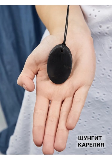 Sungıt Karelıa Shungit Kolyesi Oval 178285593 Siyah