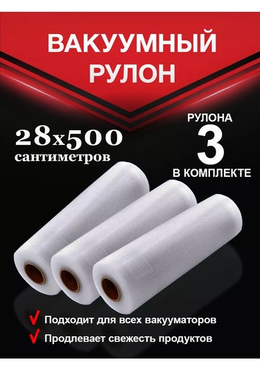 Vac-pro Vakumlama Makinesi Poşetleri 28x500cm 3 Adet. 216364859