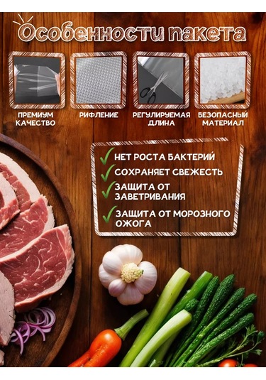 Hauskrafter Vakum Makinesi İçin Oluklu Poşetler 20x500 Rulolarda 3 Adet 94455640