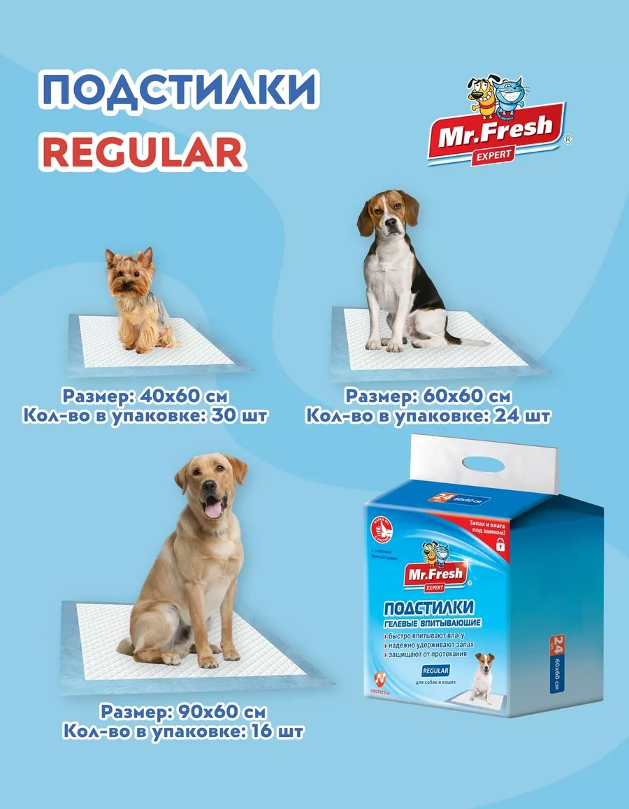 Mr.fresh Mr.fresh 60x60 Cm 24 Adet Köpek Ve Kedi Bezleri. 98487134