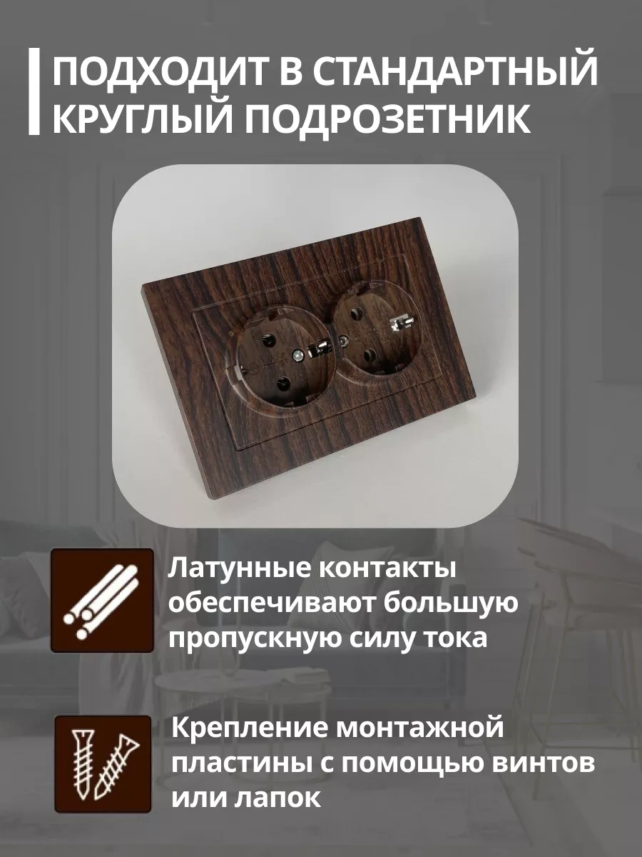 Unıversal Çift Topraklı Priz 177848373 Afina