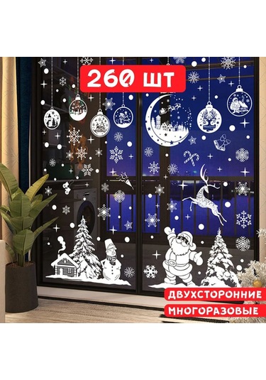 Mufunye 260 Öğeli Yeniden Kullanılabilir İki Yönlü Pencere Stickerları - 9 Adet 20x30 Cm Pvc Noel Dekorasyonu Beyaz