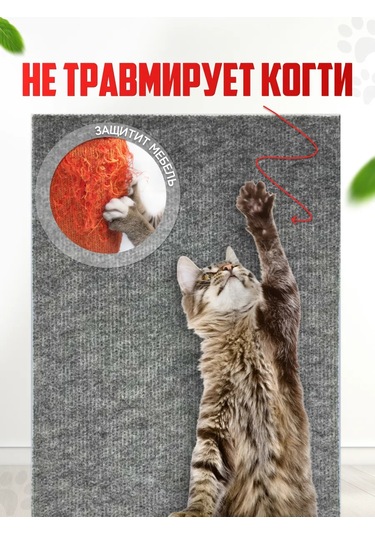 Mighty Cats Kedi Tırmalama Tahtası Yer Yatağı 275377799