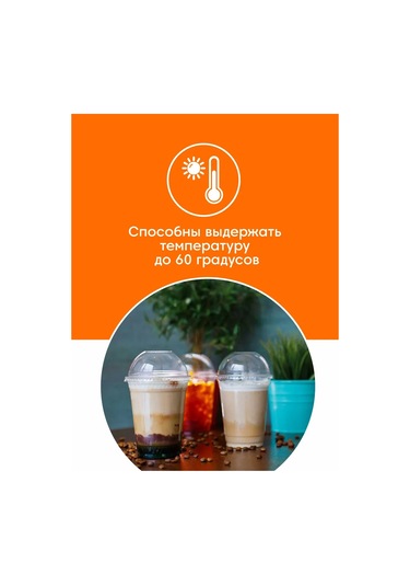 Make&pack Bubur Ti İçin Kapaklı Tek Kullanımlık Bardaklar 316167410 Beyaz