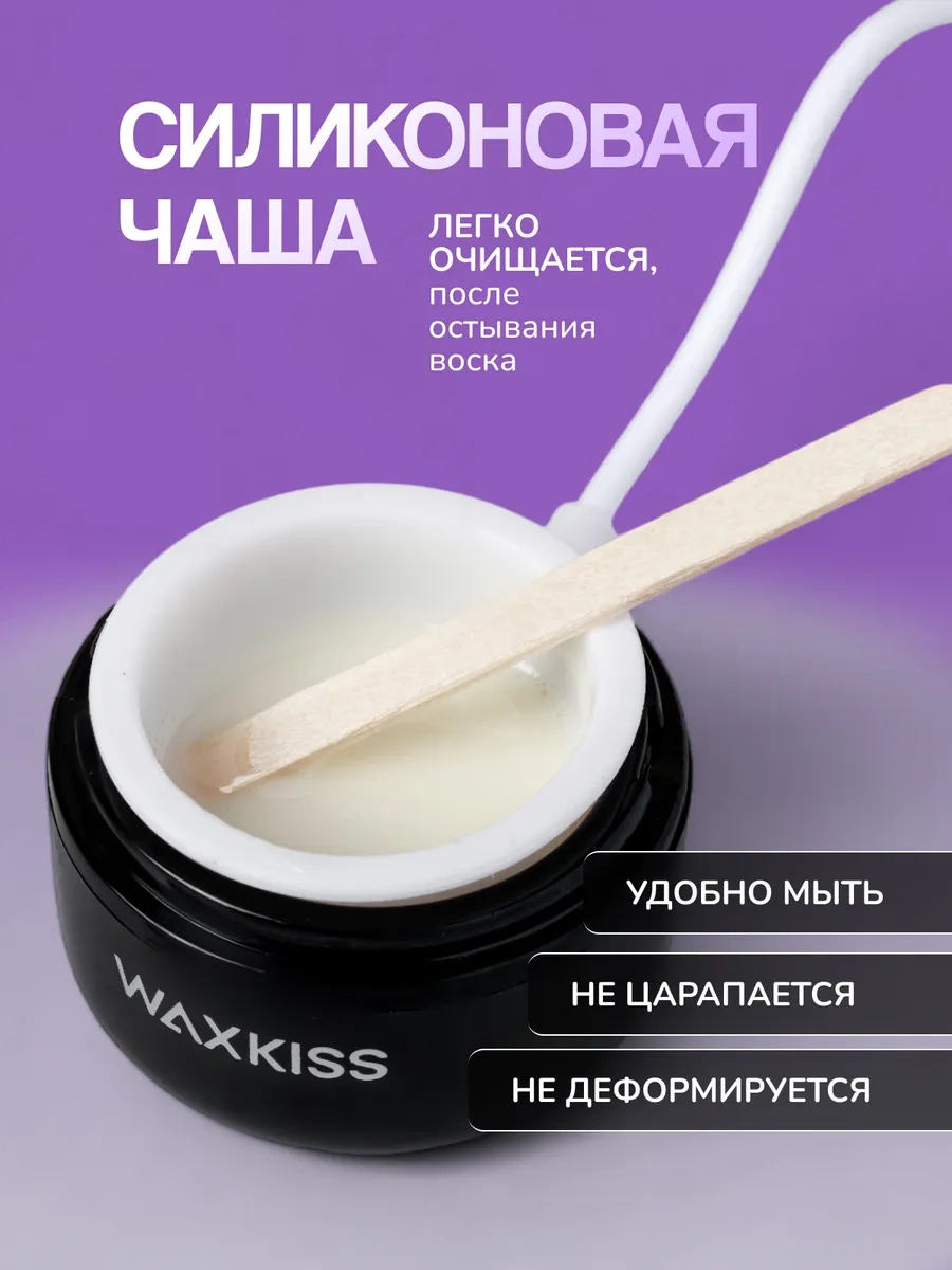 Kaş Ve Yüz Cilalanması İçin Mini Mum Eritici 388248482