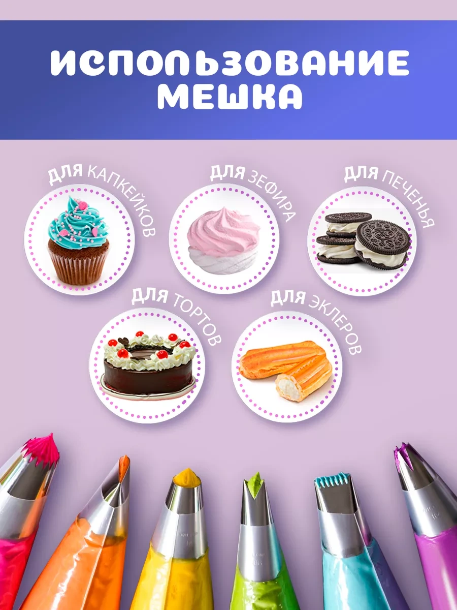 Skyphos Tek Kullanımlık 100 Adet Pastacılık Krem Şişeleri 65132307 Beyaz