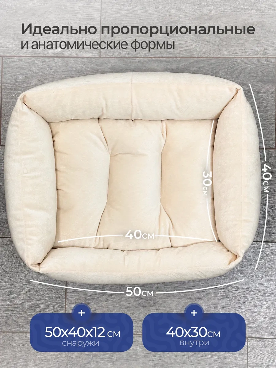 Animalia Kedi Ve Köpekler İçin Yatak 322297046