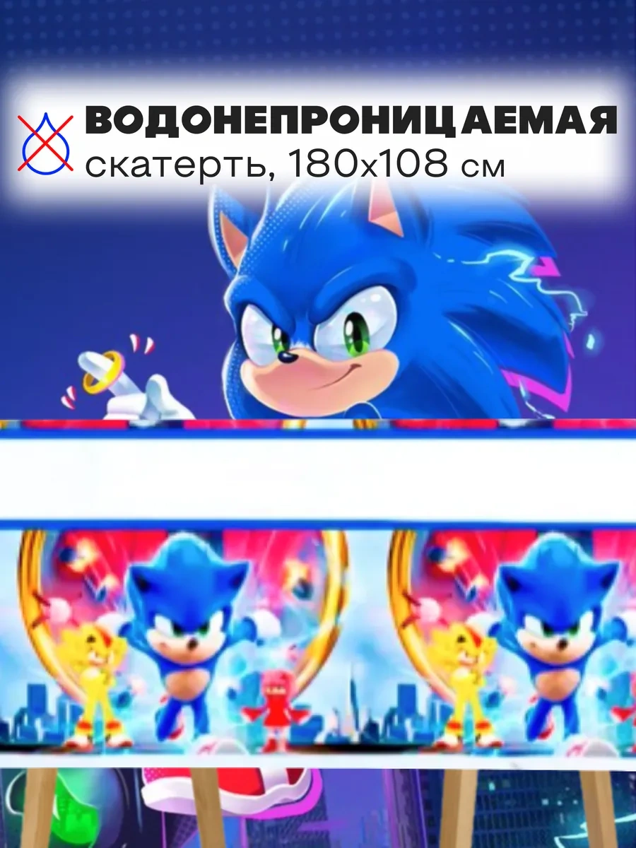 Partyland Sonic Tema Partisi İçin Tek Kullanımlık Sofra Takımı 169858779 100 adet