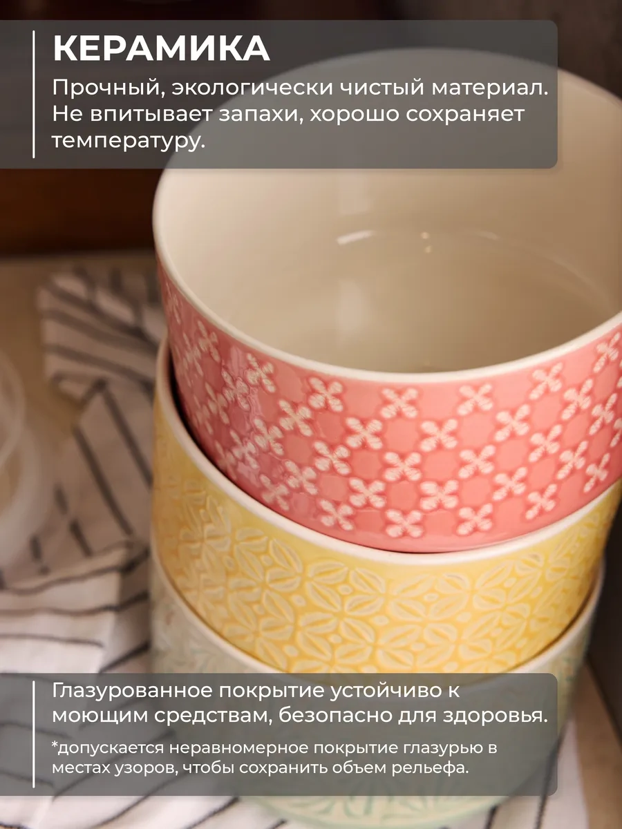 Unifico Kapaklı Seramik Derin Tabak Takımı 750 Ml 3 Parça 300972764 Yeşil