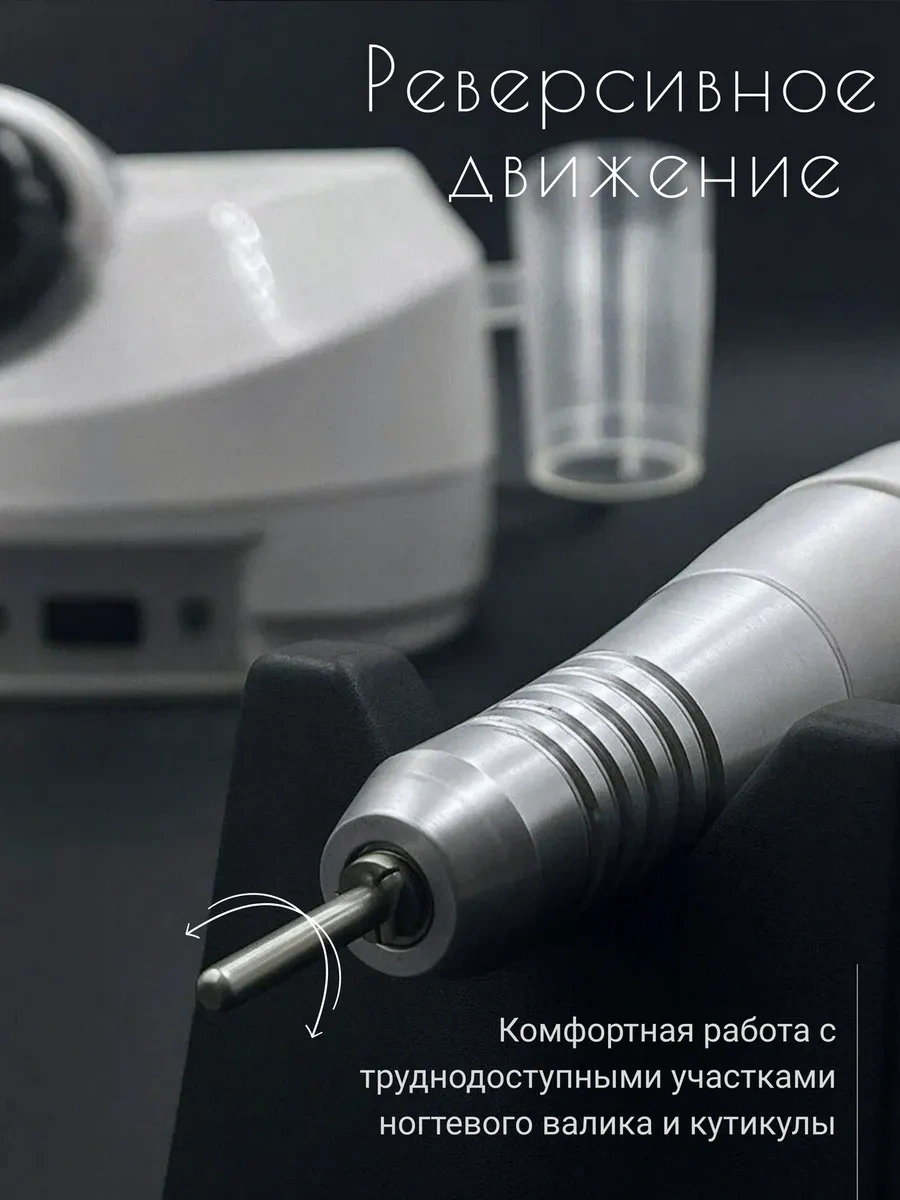 Profesyonel Manikür Ve Pedikür Cihazı 472846313