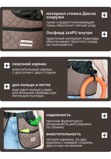 Raimos Eğitim Ve Ödül Ödül Çantası 484255067