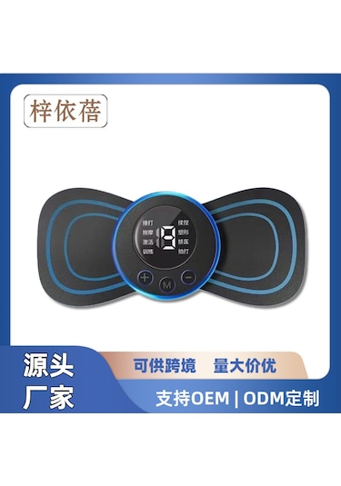 Moveevo Servikal Masaj Aleti Mini Masaj Aleti Mikro Akım Boyun Masaj Aleti Taşınabilir Masaj Yaması Omuz Ve Boyun Masaj Aleti Siyah