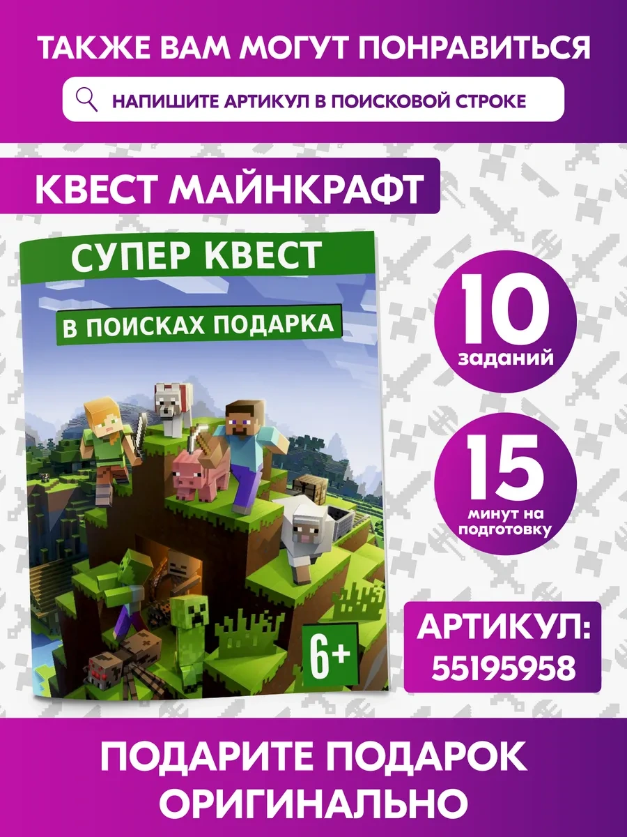 Spesariki Minecraft Piknik İçin Tek Kullanımlık Tabaklar Ve Bardaklar 88047772 100 adet