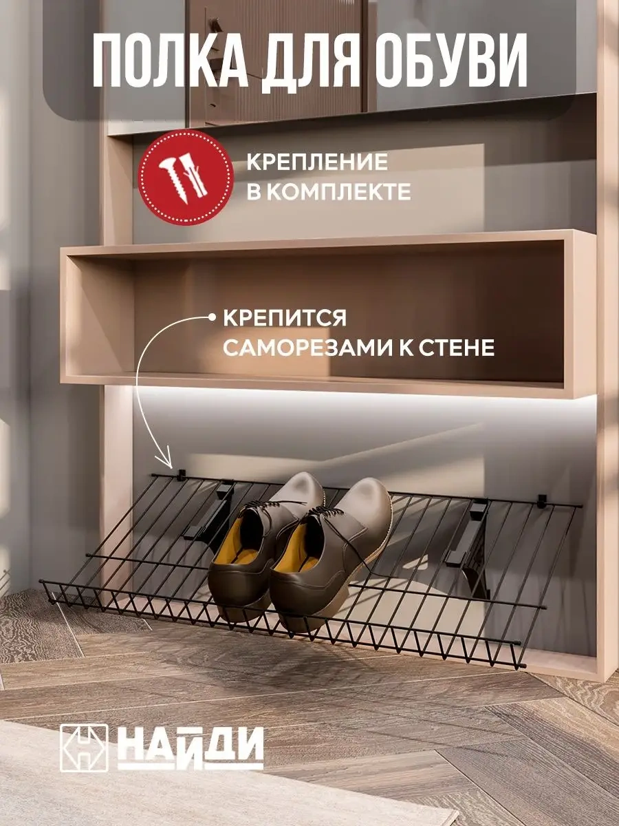 Najdı Ayakkabı Dolabı, Metal Dar Ayakta Yönlü 114433066 Siyah