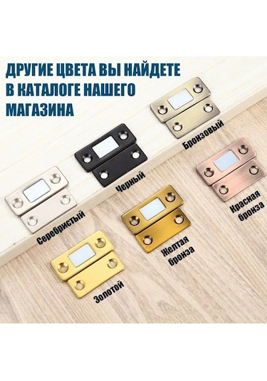 Lıpko Sessiz 2'li Manyetik Kapı Kilidi 137605176 Zirveli