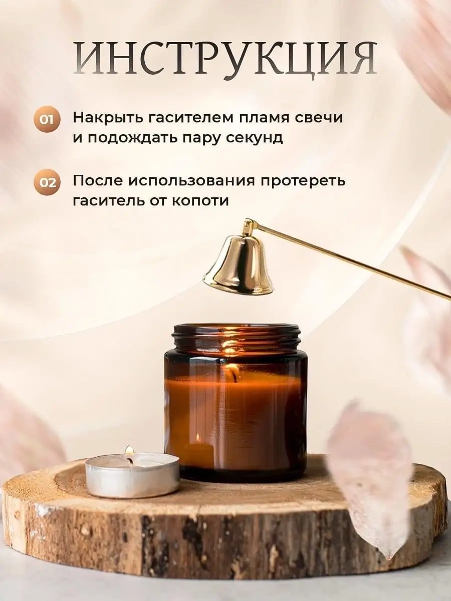 Blapolt Mumlar İçin Kapak-yangın Söndürücü 153960235 Altın Rengi