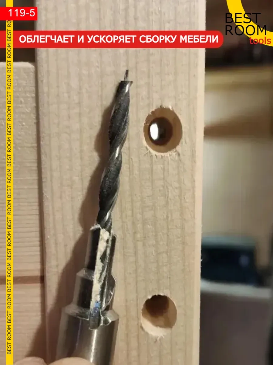 Best Room 5x86 Confirmative Matkap Ucu Ahşap İçin 196583903