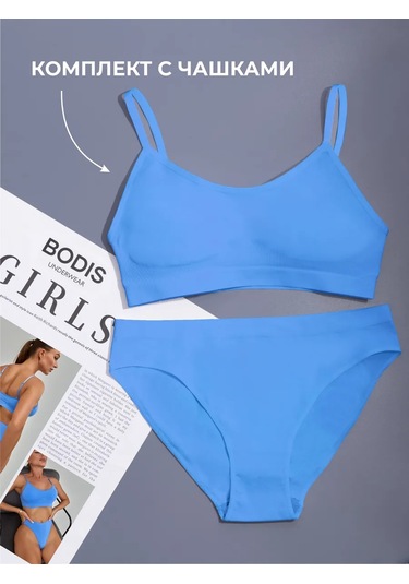 Bodıs Dikişsiz Sütyenli İç Çamaşırı Takımı 378438815 Mavi