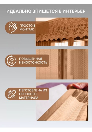 Webinsect Manyetik Kapılı Sineklik 221100456