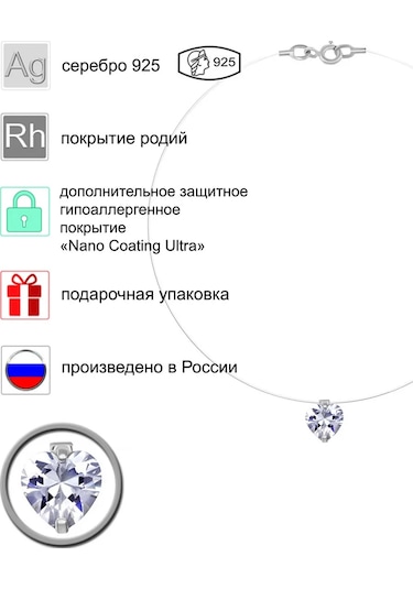 Zolotoj Merkurij Misina Üzerinde Kolyeye Takılan Görünmez Toka Ve Pandantif. 460865776 Gri