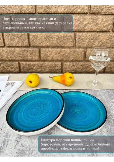 Ylla Mavi Tatlı Tabağı Seti 2 Parça 428283615 Mavi