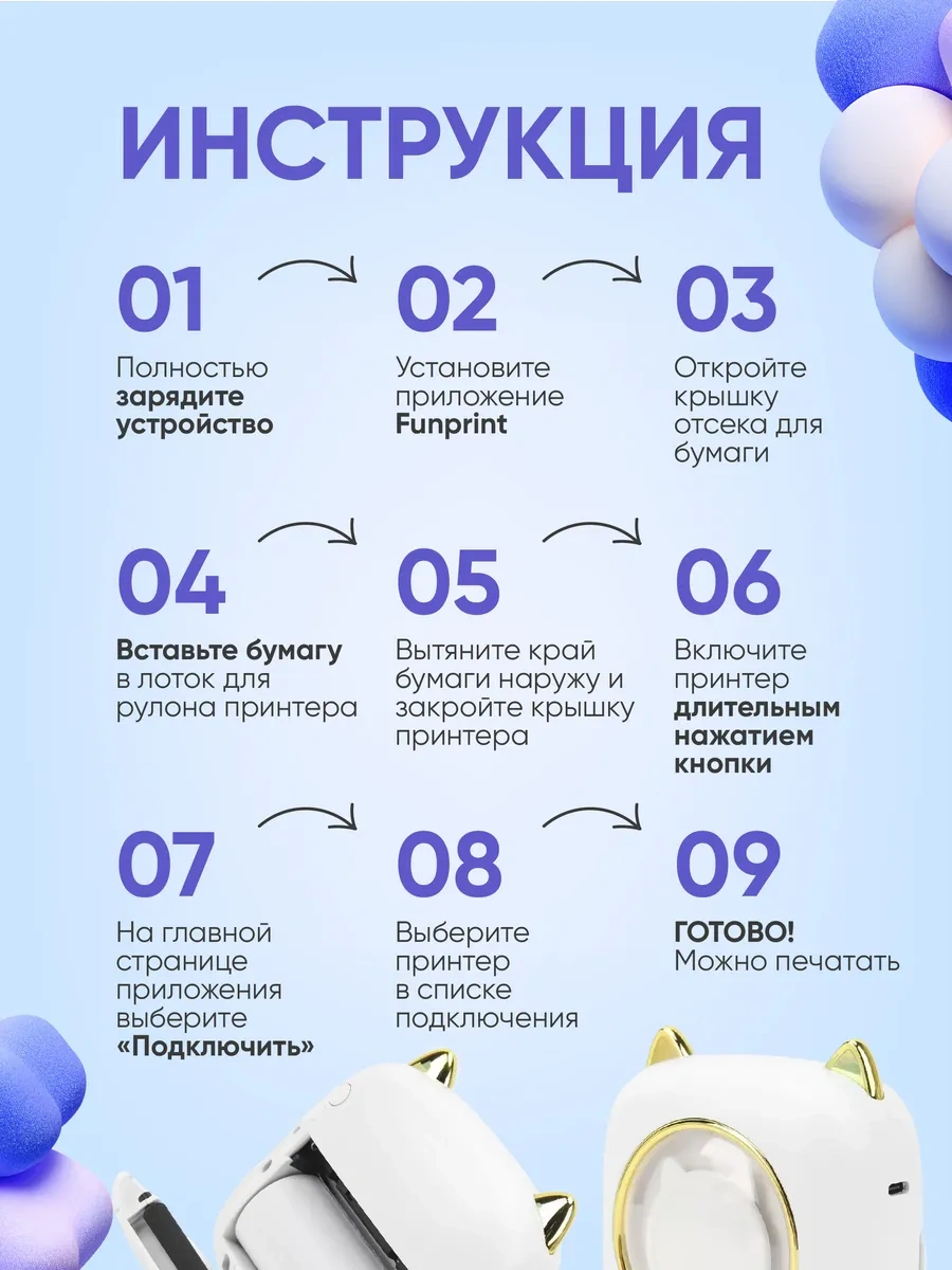 Innove Telefon İçin Kablosuz Mini Yazıcı 282127142