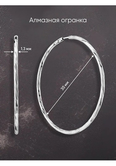 Mıx Jewelry Yuvarlak Congo Küpeleri 925 Ayar Gümüş, Çap 30 Mm 448297435 Diğer