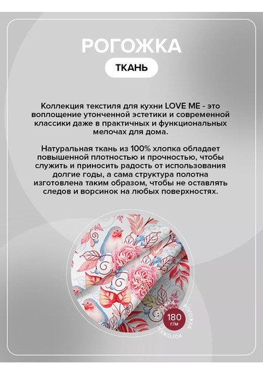 Loveme Sandalye Minderi Kare 40x40 Pamuk 173877466 Pembe