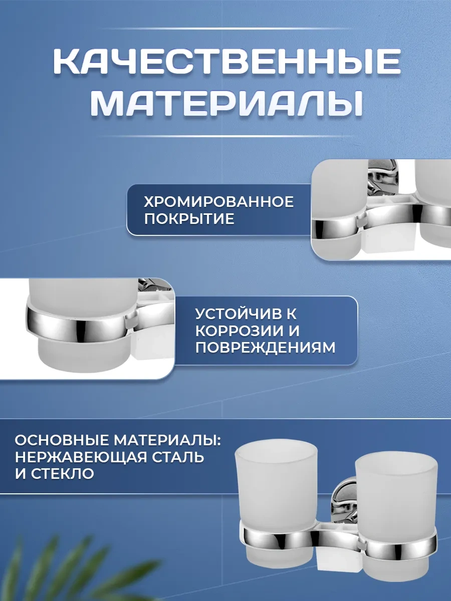 Potato Diş Fırçası Ve Macunu Tutacağı 233165029 Krom