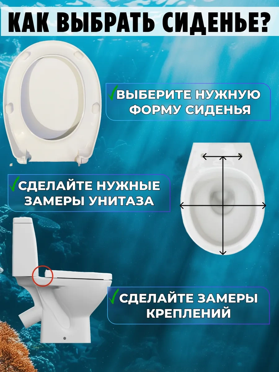 Uklad Klozet Kapağı 343147918 Beyaz