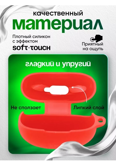 Dzen-store Honor Choice Earbuds X5 Pro Kulaklık Kılıfı 217921075 Kırmızı