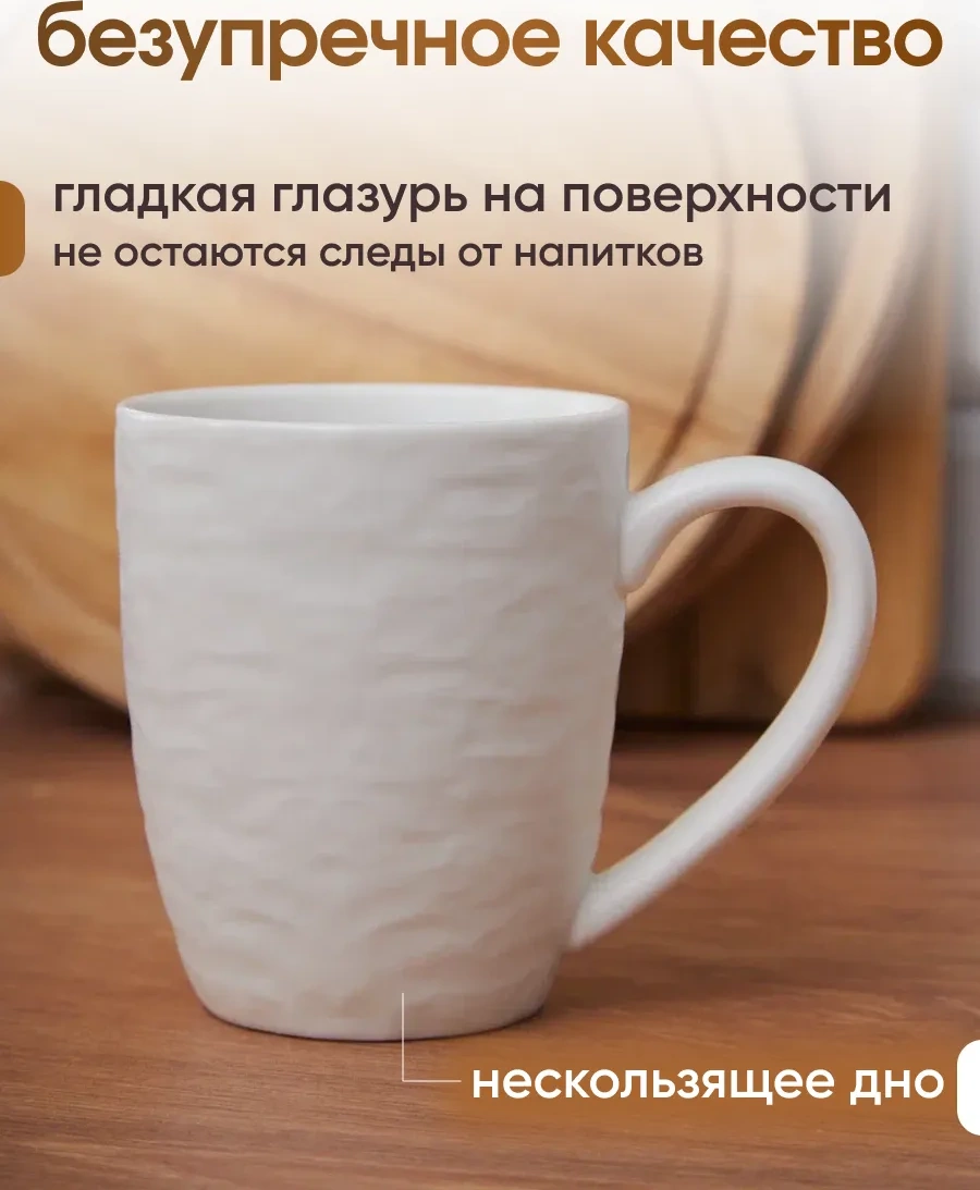 Keep Master Çay Kupaları Seti 350 Ml 4 Parça 248664484 Beyaz Mat