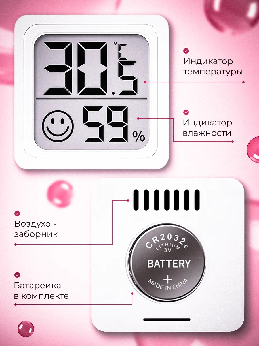 Spechaly Ortam Higrometresi, Hassas 192331326