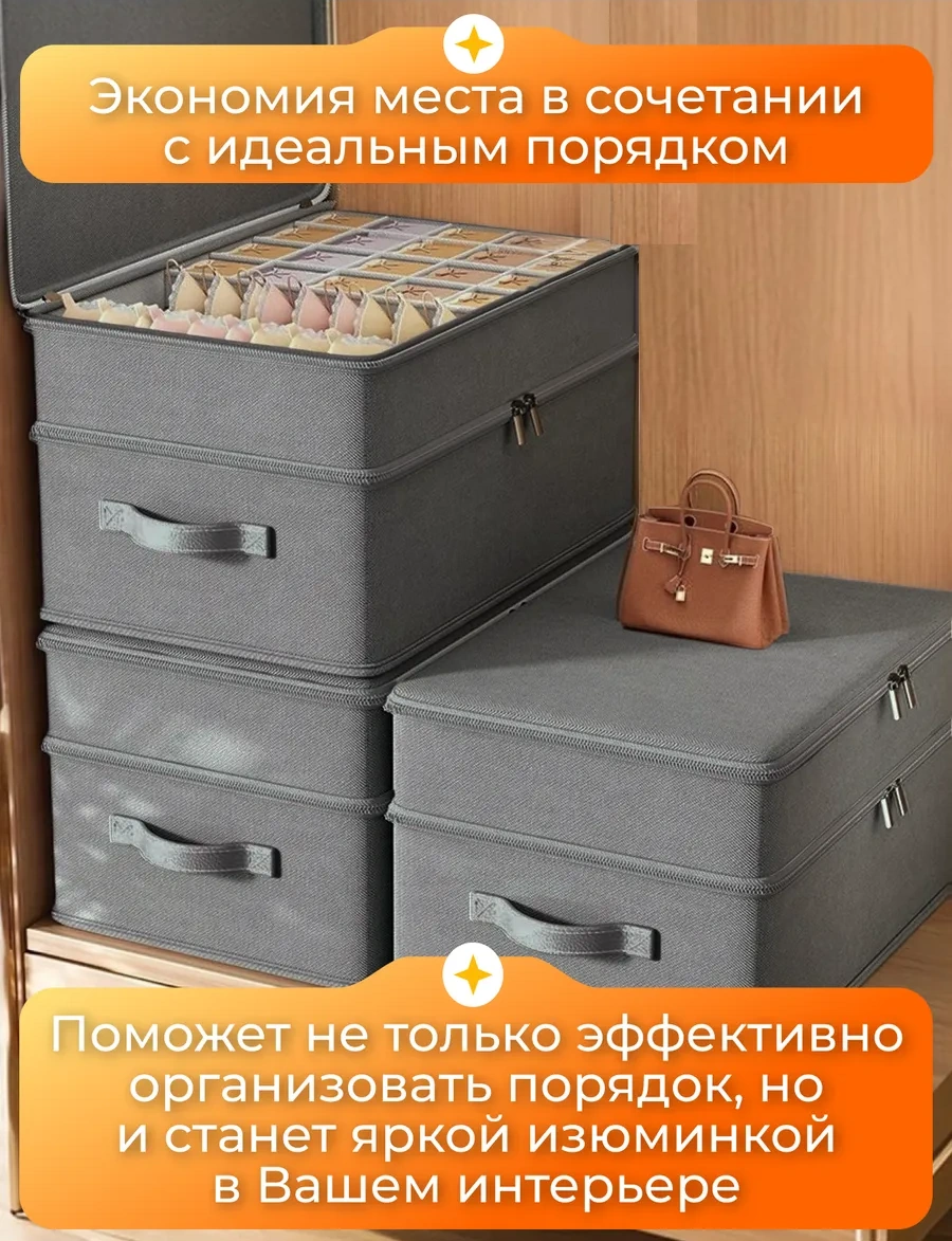 Apevari Eşya, Çamaşır Ve Giysi Saklama Kutusu 460125100 Gri