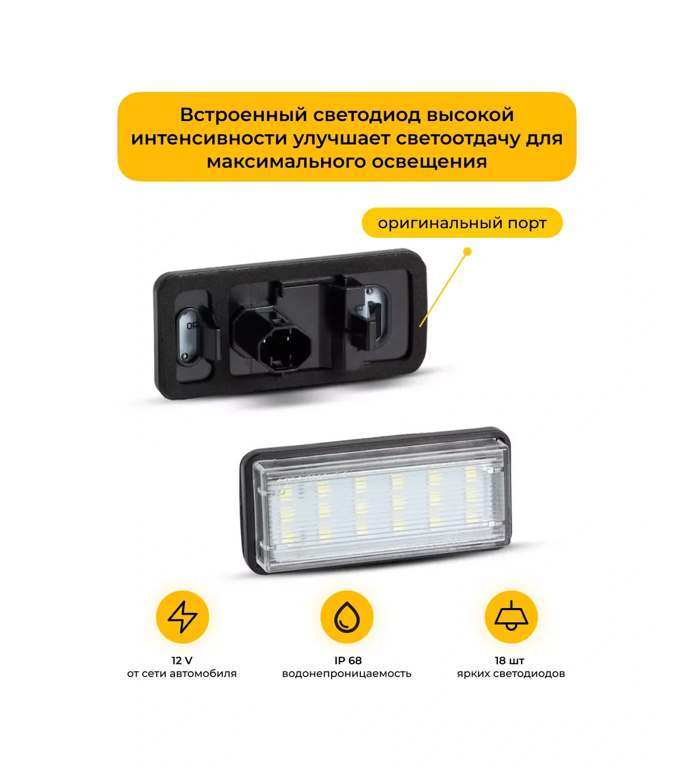 U Mastera Plaka Aydınlatması. Lexus Lx/gx, Toyota Land Cruiser 2 Adet. 242867407