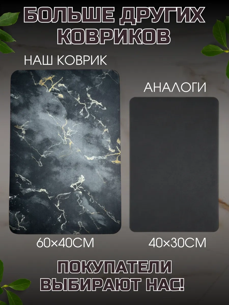 R&e Family Nanobükümlü Buharlı Bulaşık Paspası Emici 437230867 Siyah