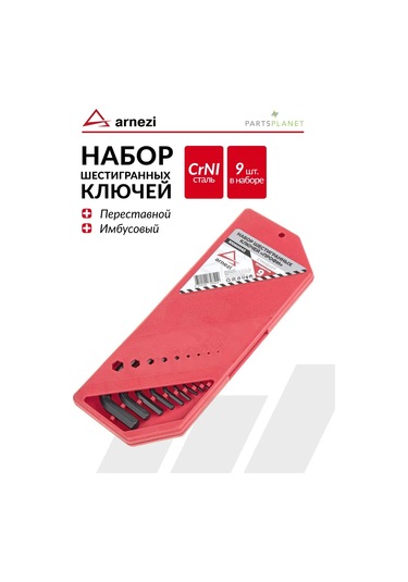 Arnezı Baltı Kaideli 9 Parça Altıgen Anahtar Seti Hex Altıgen Anahtarlar 178862061