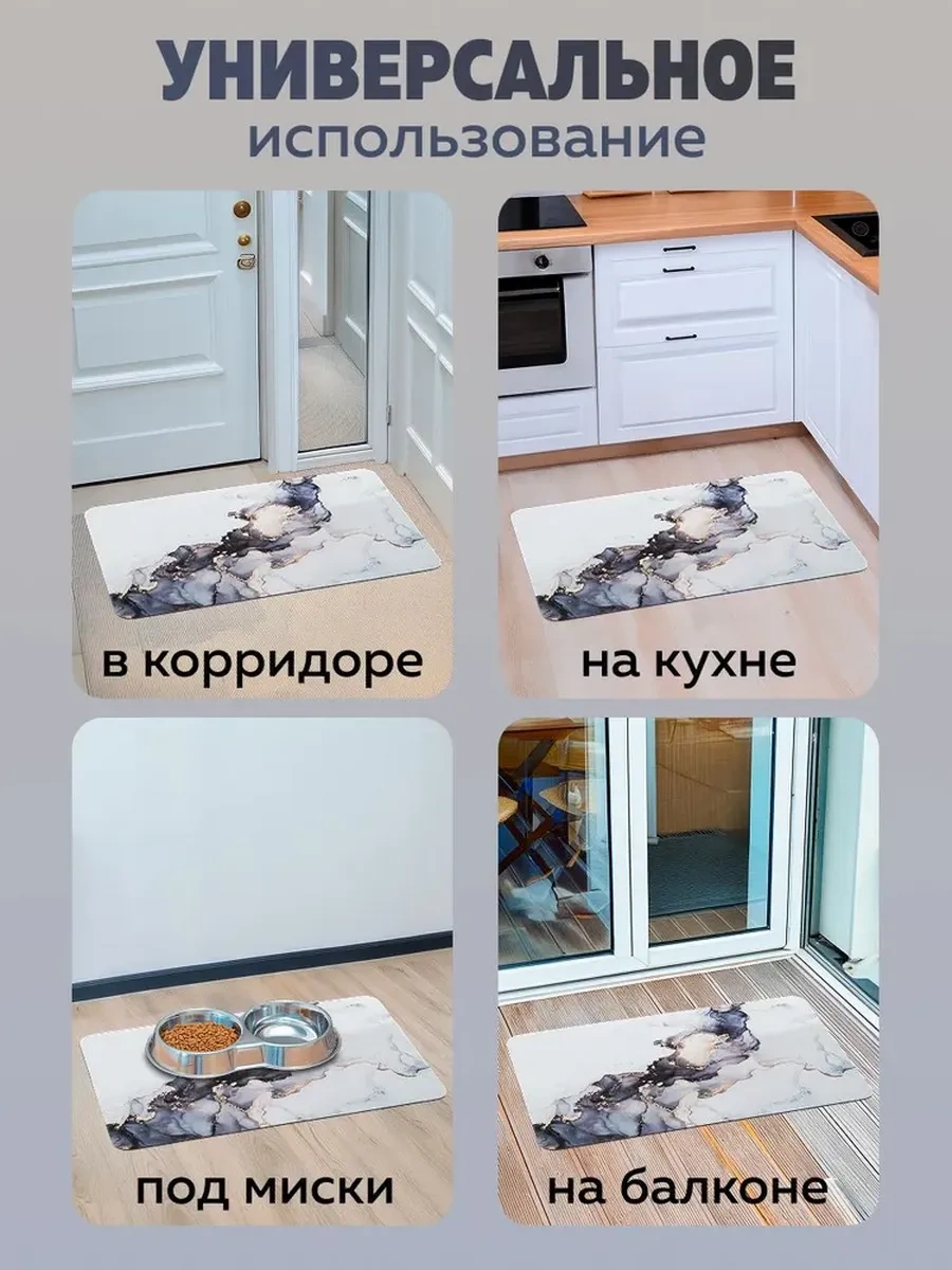 Rıdberg Home 50x80 Cm Banyo Paspası 372697863 Siyah