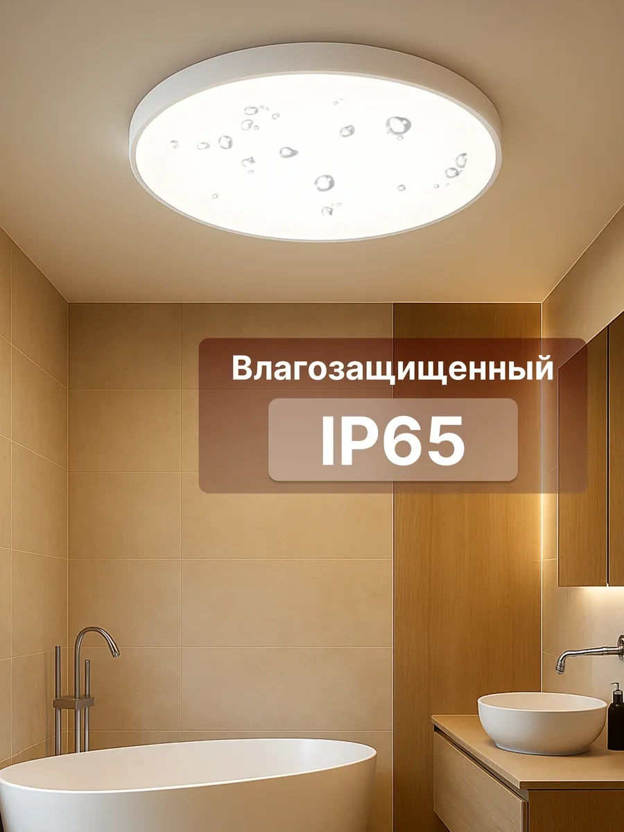 Leek Sonar Led Duvar Ve Tavan Lambası 18w 187807236 Beyaz