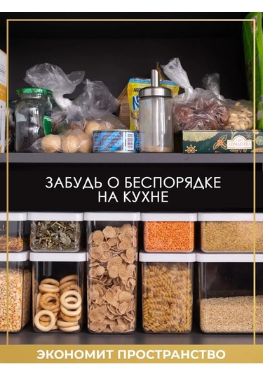 Idea Dökme Gıda Ve Baharatlar İçin Düzenleyici Kaplar 47911434 Beyaz