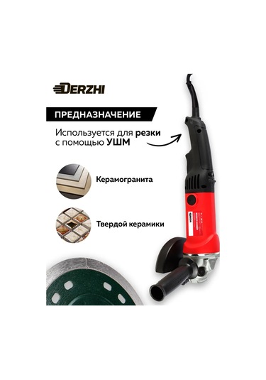 Derzhı Elmas Disk Katı Süper İnce Seramik 115 22,23 1,16mm 266094122