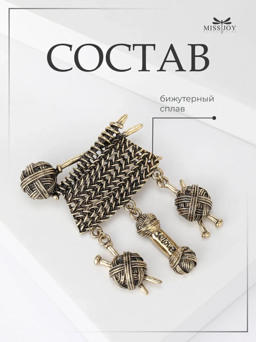 Miss Joy Şifonyer Dikiş Nakış Orijinal Sıra Dışı 11063399 Bronz Rengi