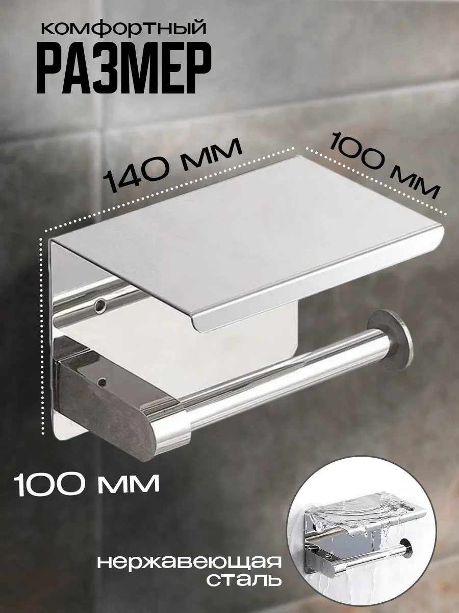 Darhome Delksiz Raflı Tuvalet Kağıdı Tutucu 321313361 Gri