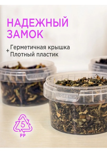 Lajtkompakt Plastik Kavanozlar, Saklama Kabı 250 Ml, 10 Adet 397411364 100 adet