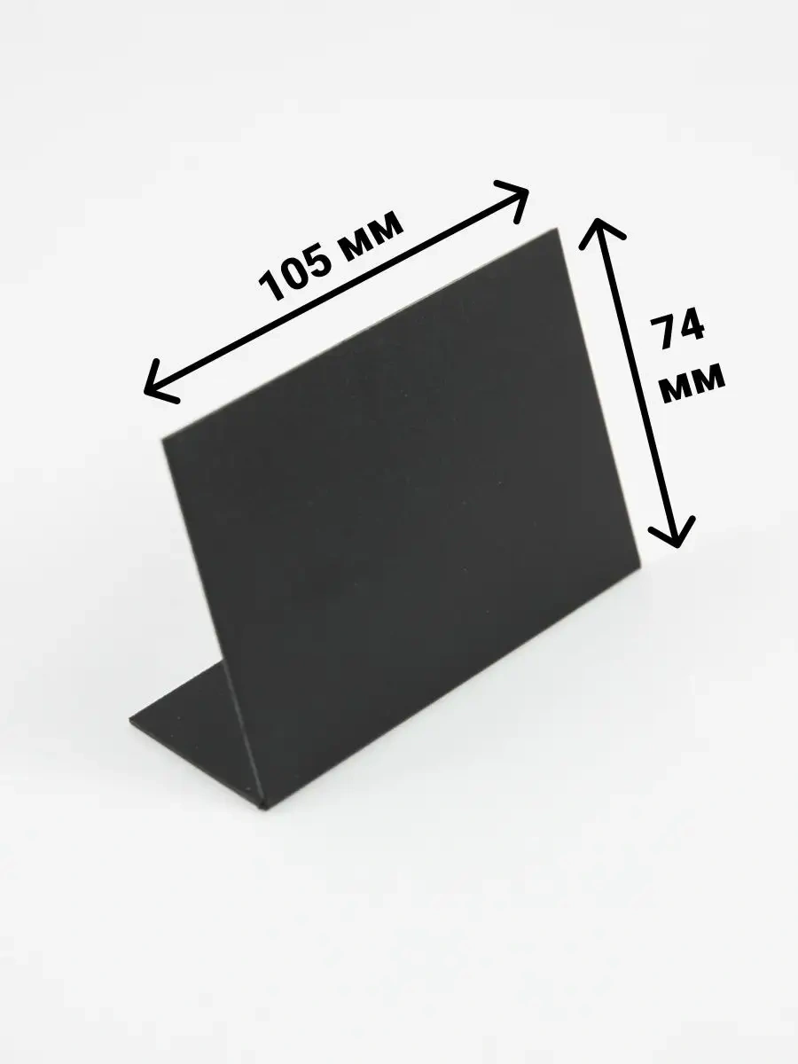 Psmtorg Etiketler Siyah Tebeşirli + İşaretleyici 71120130 Diğer